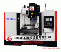 �ɾ�һӲVMC-1165L��ʽ�ӹ�����