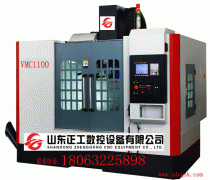 �ɾ�һӲVMC1100��ʽ�ӹ�����