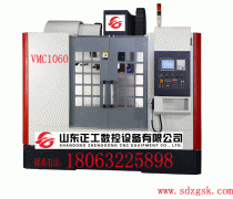 �ɾ�һӲVMC1060��ʽ�ӹ�����