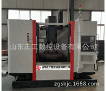 ���SӲ܉��(sh��)�ؼӹ����� VMC1270��ʽ�ӹ����� ���I(y��)�ӹ����ďS��