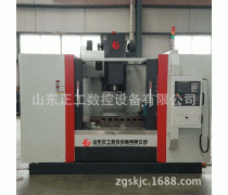 ������ʽ�ӹ����� VMC1270��(sh��)�ؼӹ����� ���I(y��)��ʽ�ӹ����ďS��