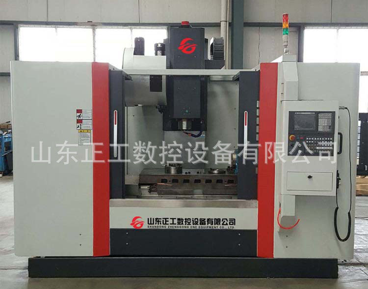 數(shù)控加工中心機(jī)床