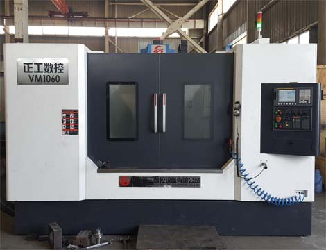 1060加工中心