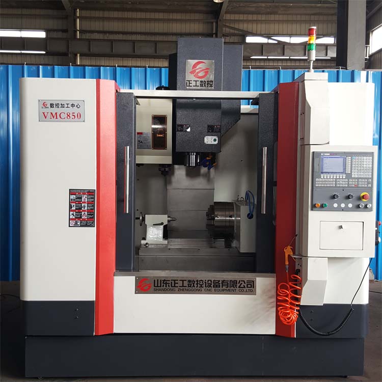 四軸加工中心
