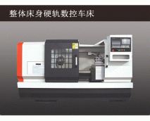 CK6150��(sh��)��܇��_ɽ�|������(sh��)���O(sh��)�����޹�˾