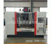 ��(sh��)�ؼӹ�����  VMC950��ʽ�ӹ�����