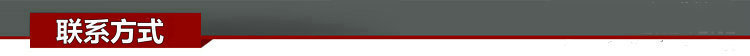 聯(lián)系電話.jpg