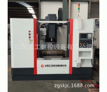 С�ͼӹ����� VMC650L��ʽ�ӹ����� ��(zhu��n)�I(y��)��܉�ӹ�����