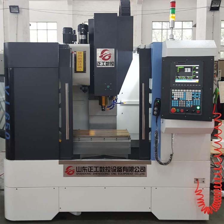 650小型加工中心